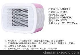 艾欣奇迷离暖风机GU500-2 冬日暖心伴侣，尽显艾诗凯奇匠心品质